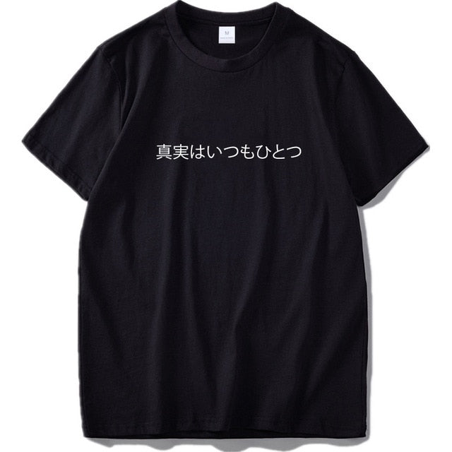 Nothing Is Real T Shirt